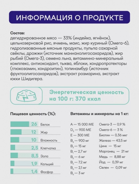 B&S PREMIUM ADULT M/L Сухой корм д/собак сред. и круп.пород(ягненок)15кг,BS414